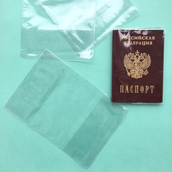 прописка в Янауле